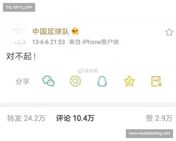 中国足球再次失利 中国队无缘2026世界杯引发热议与反思 中国足球再次失利 中国队无缘2026世界杯引发热议与反思