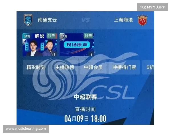 乐视直播中超赛事 让您畅享精彩足球盛宴的最佳选择 乐视直播中超赛事 让您畅享精彩足球盛宴的最佳选择